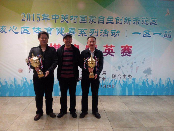 ys團(tuán)體二等獎(jiǎng) ys團(tuán)體二等獎(jiǎng)