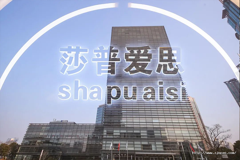 ob体育app下载|手机版下载|安卓+ios客户端