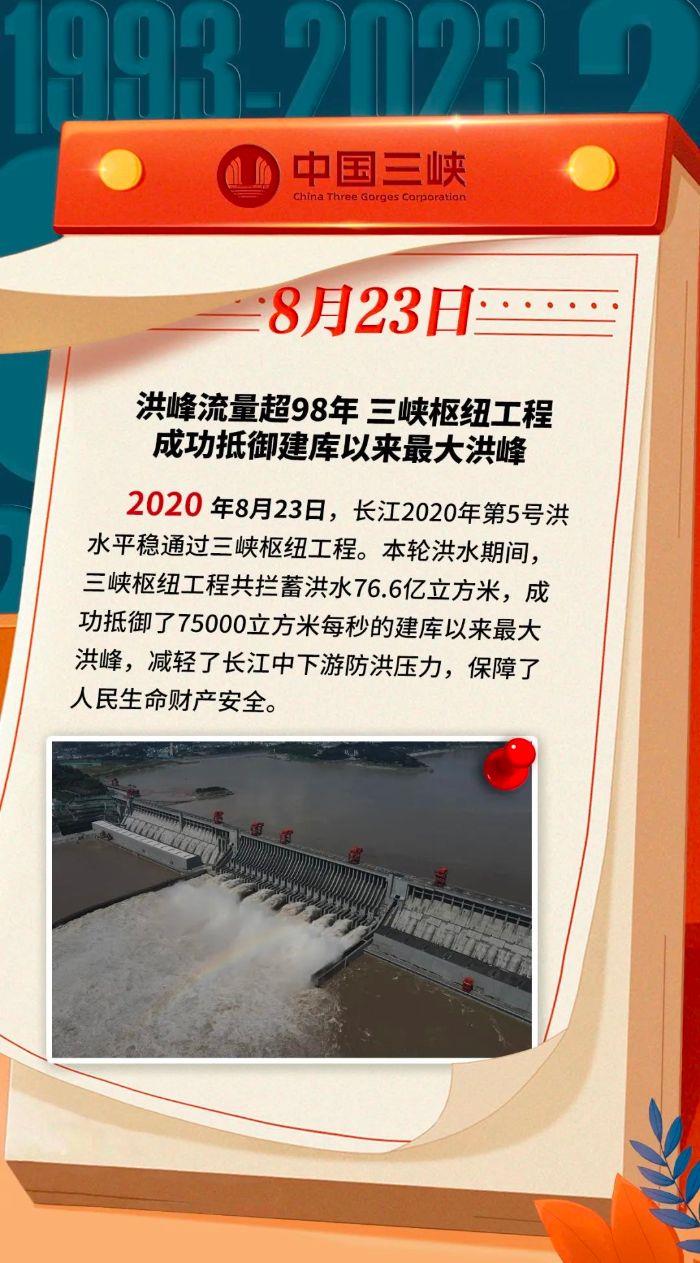 WechatIMG922223 WechatIMG922223